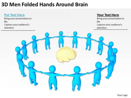 business_men_3d_folded_hands_around_brain_powerpoint_templates_1.jpg