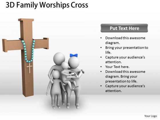 business_unit_strategy_3d_family_worships_cross_concept_1.jpg