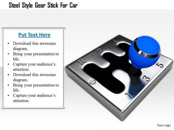 stock_photo_steel_style_gear_stick_for_car_image_graphics_for_powerpoint_slide_1.jpg