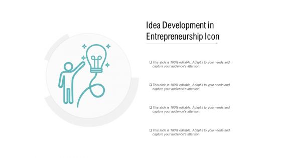 Idea Development In Entrepreneurship Icon Ppt PowerPoint Presentation Ideas Influencers