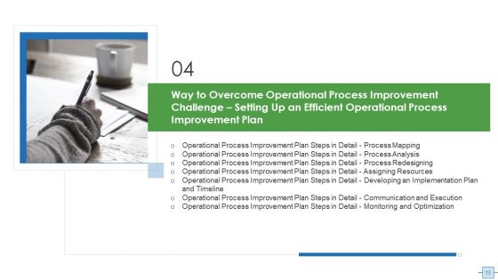 Operational Efficiency Execution Strategy To Improve Quality Ppt PowerPoint Presentation Complete With Slides