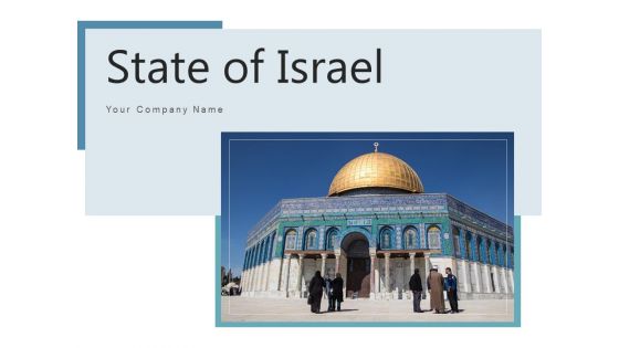 State Of Israel Army Force Ppt PowerPoint Presentation Complete Deck